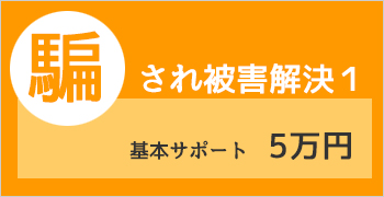 １０時間の浮気調査