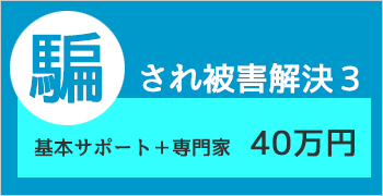 ３０時間の浮気調査