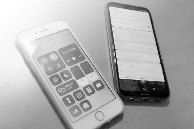 5gが及ぼす人体への電磁波影響の真実 探偵ニュース 探偵法人愛媛調査士会