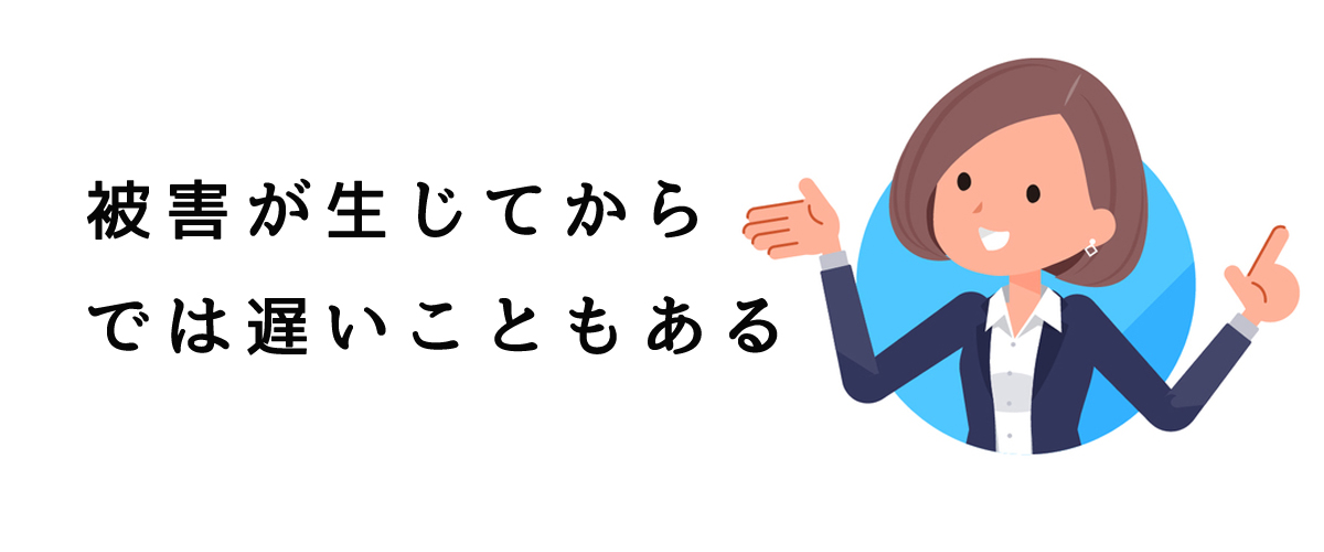 一日でも早く見つけだすための家出人捜索は探偵法人調査士会へ