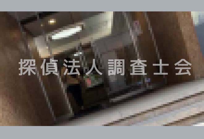 連絡が途絶えた恋人の行方調査の張り込み調査画像の事例