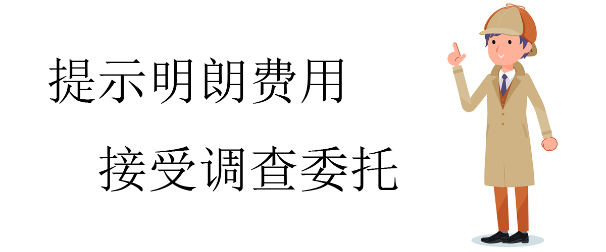 对简单明了的收费制度的说明