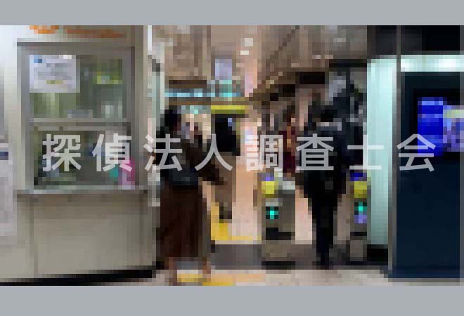 家出人捜索調査の事例写真｜探偵法人調査士会