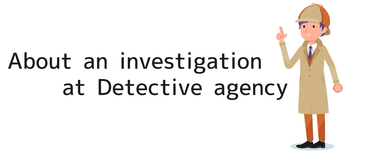 About an investigation at Detective agency