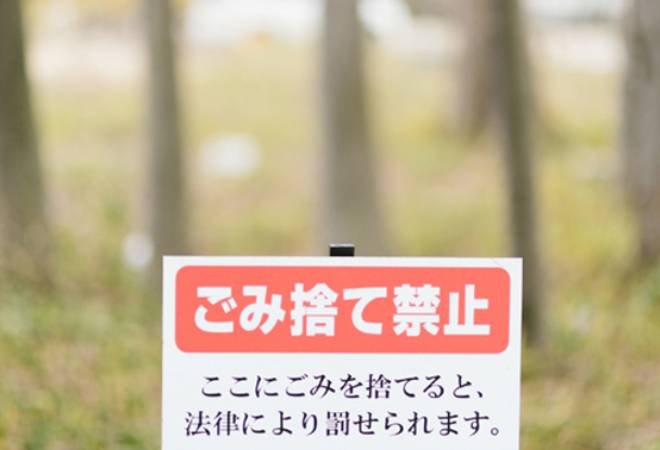 所有アパートのゴミ置き場を荒らされた｜嫌がらせ調査を依頼した愛媛県70代女性の体験談