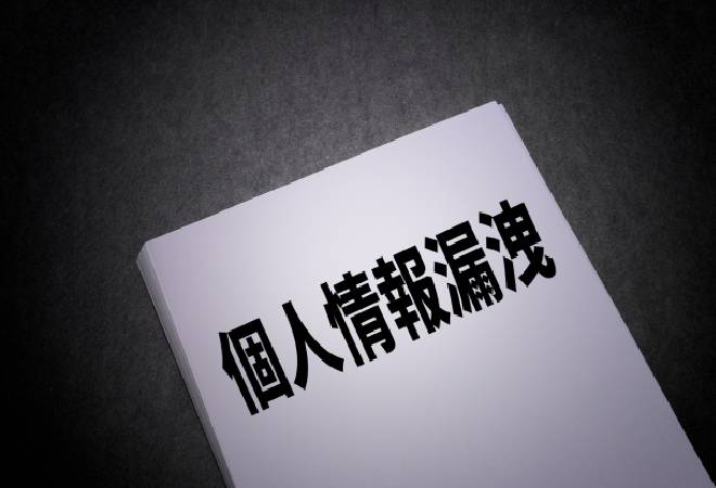 SNSで個人情報漏洩の対処方法｜探偵