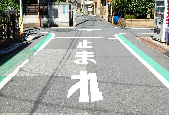 高齢者の親族の運転調査｜探偵