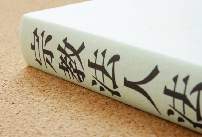 マッチングアプリで出会った彼から宗教に勧誘されている｜探偵