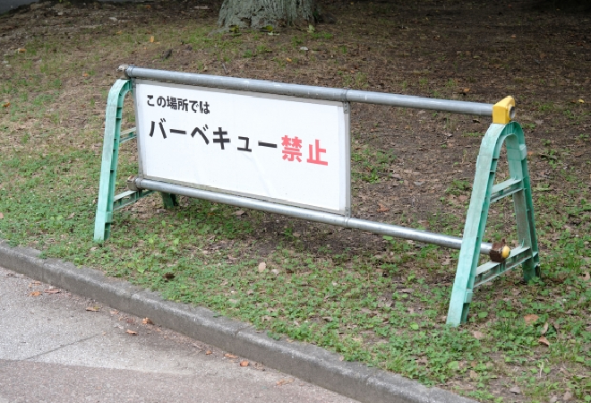 悪臭被害への調査例｜測定調査とは？