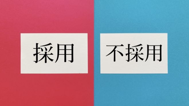 中途採用者の素行調査をする際に注意すべきこと