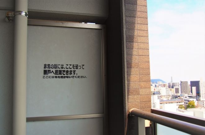 隣に引っ越してきた外国人の部屋から異臭がする｜茨城県30代男性の探偵の測定調査