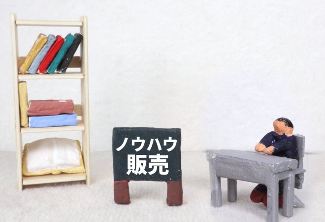 LINEに誘導されて起こる情報商材詐欺被害の概要。