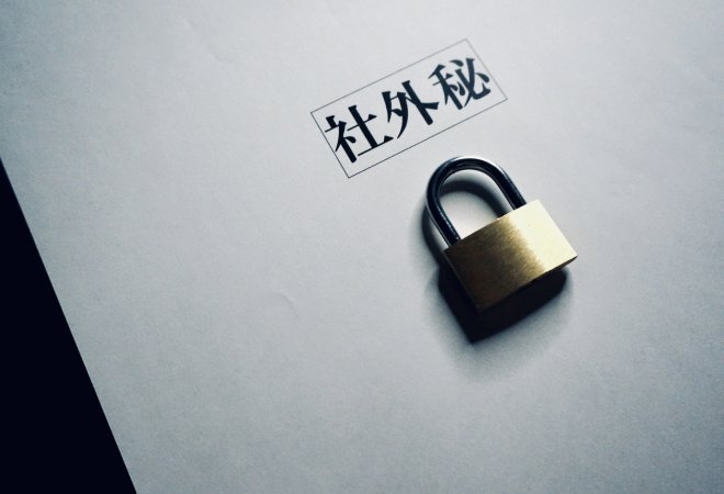 従業員によるタレント情報の持ち出しを見過ごすリスク。