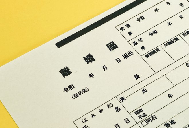 妻の外出に不安を抱えながら放置するリスク。