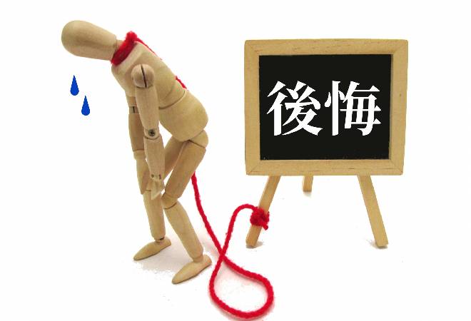 夫の行動を紐解いて慰謝料請求したい方へ