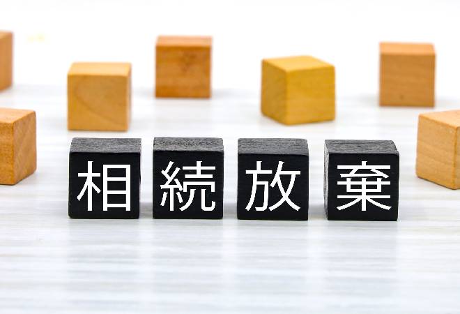 故人の借金とは？相続前に知っておくべきこと