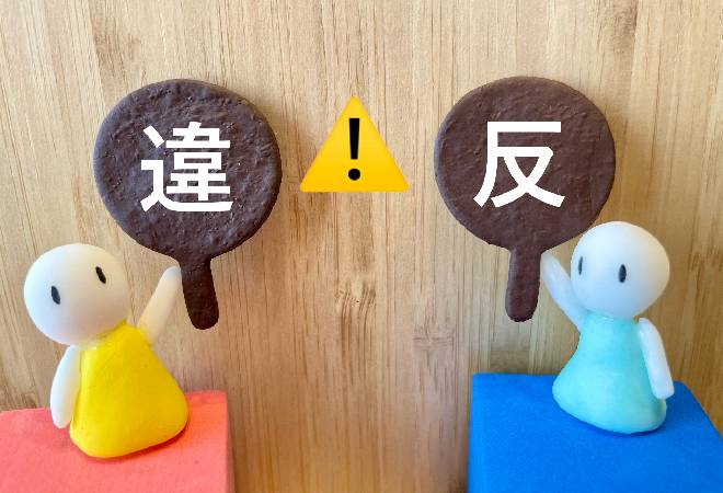 社内の不正行為疑惑に利用できる探偵調査