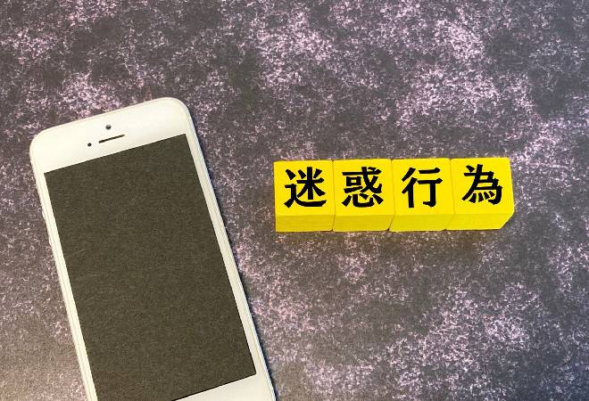 嫌がらせに利用できる探偵調査