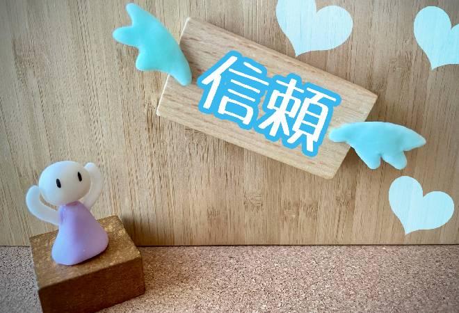 友情結婚とは？恋愛結婚との違い