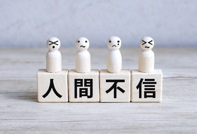 LINEしかわからない浮気相手に悩むあなたへ