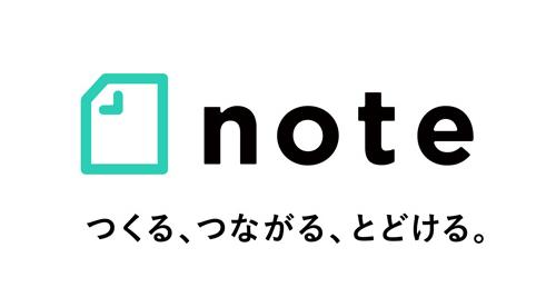 公式note
