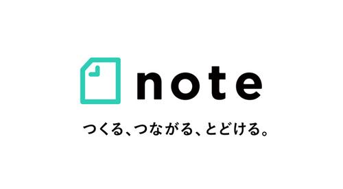 公式note