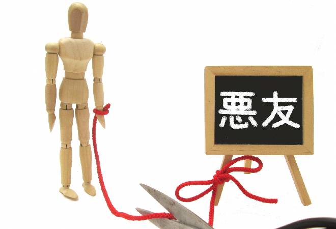 夜中に出ていく息子の非行が心配ですぐに対応したい方へ