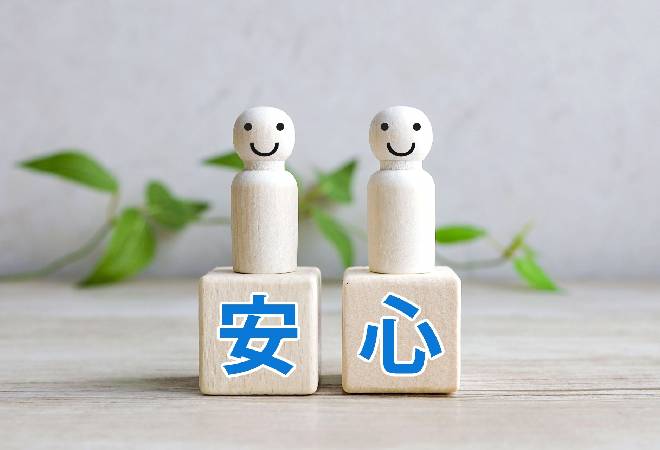 認知症の祖父の家出時に安全確保をしたい方へ