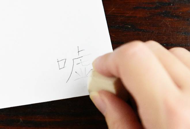 「生理がこない」という不倫相手の妊娠に関する嘘を明らかにしたい方へ