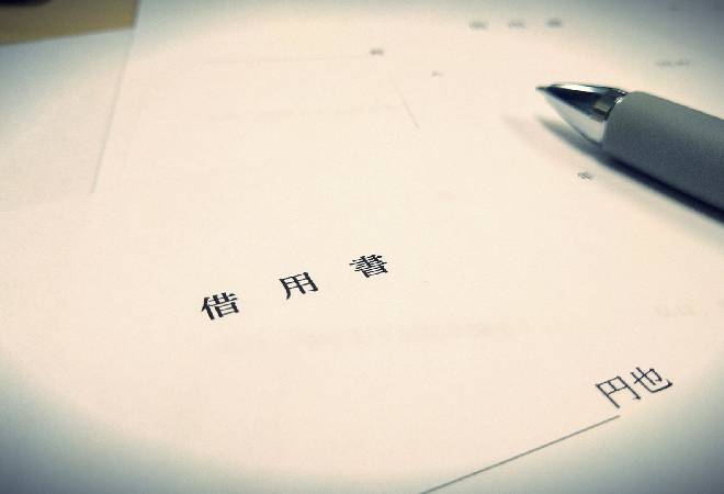 元カレによる金銭トラブルで悩む方へ