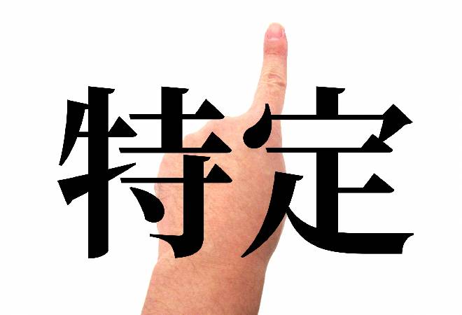 訴訟相手の住所特定をして裁判を進めたい方へ