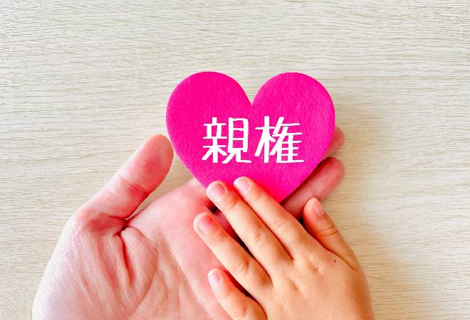 親権獲得・離婚に有利な証拠を確実に集めたい方へ