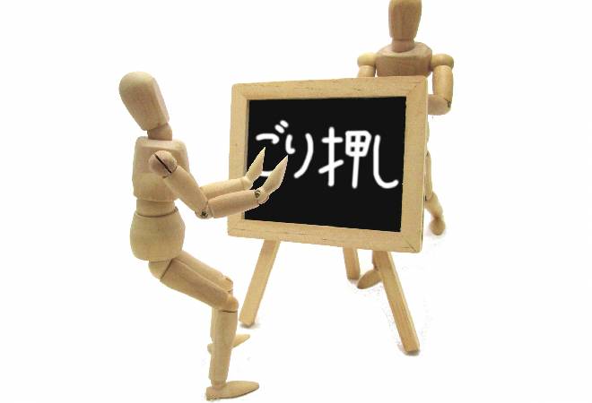 悪質な訪問販売トラブルの詐欺の証拠を集めて、クーリングオフしたい方へ。