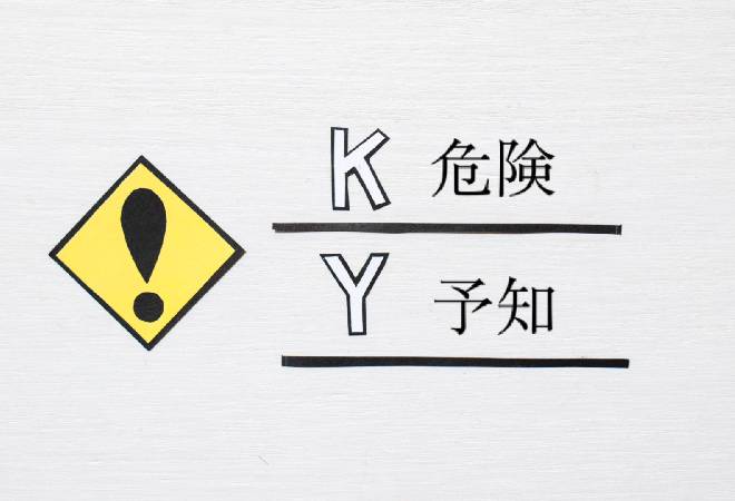 融資先の返済能力を調べて貸倒れリスクを回避したい企業の方へ