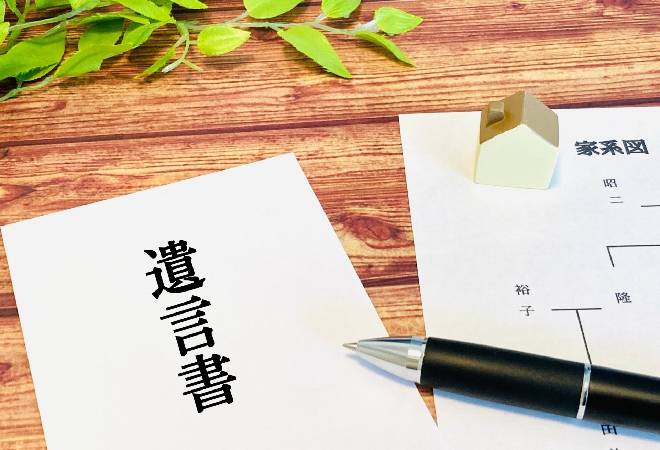 遺言書。内縁関係における遺産相続で、実子の存在の有無を特定して、相続権を主張したい方へ。