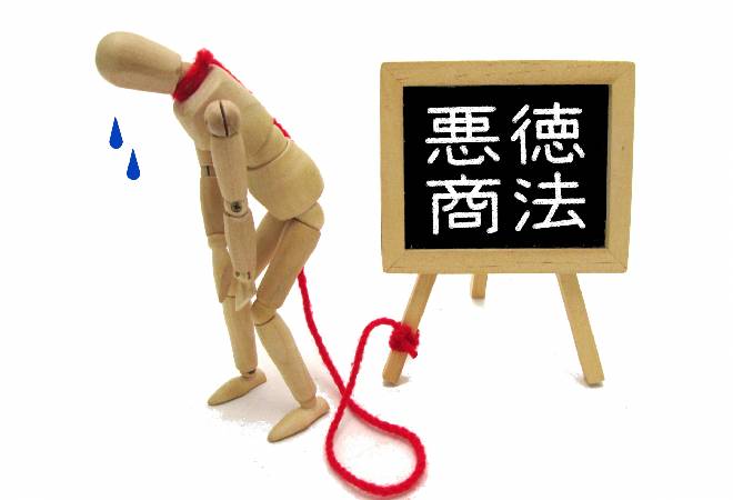 マルチ商法の渦中で喧嘩になり、音信不通になった友人を救いたいあなたへ。