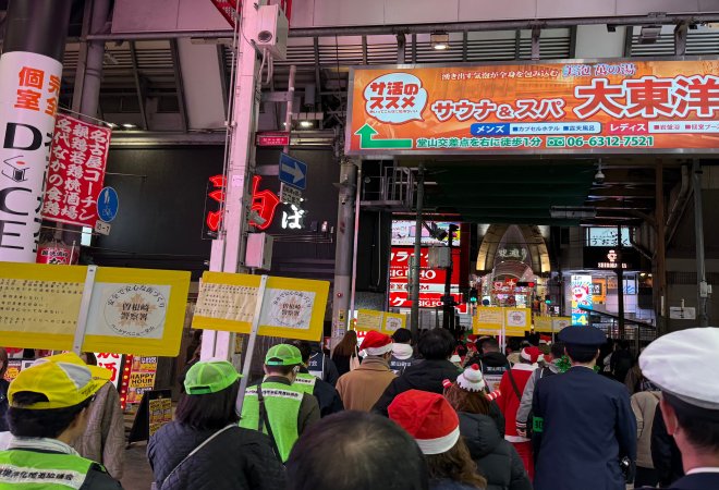 大阪市北区の特徴とは？。