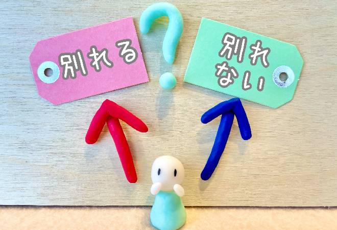 彼氏をストーカーする元カノとの関係性に、不安を感じているあなたへ。