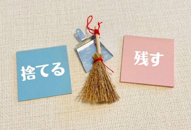 中古学生服の高額転売から、娘のプライバシーを守りたいと願う親御さんへ。