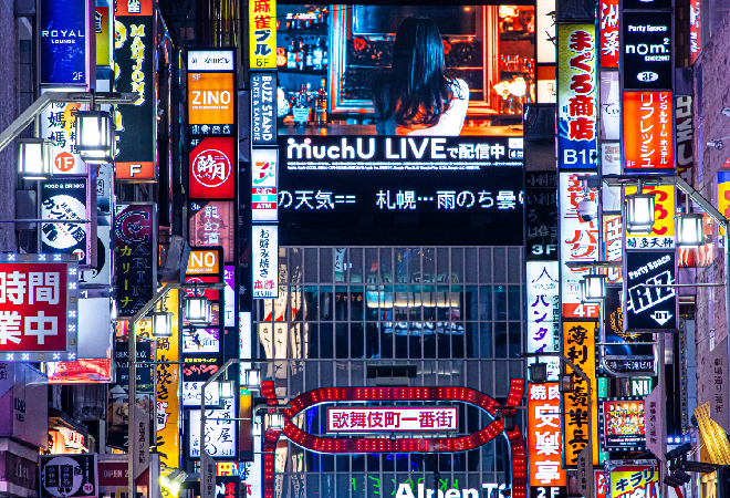 娘が働いているかもしれない危険な繁華街のイメージ写真