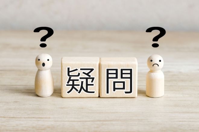 浮気かどうか確かめたいと思ったとき、まず浮かぶ疑問。