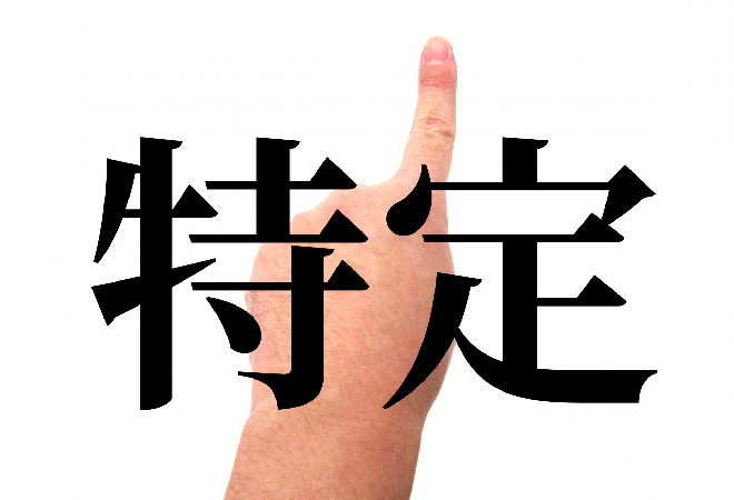 亡くなった娘のプライベートな写真を流出させた犯人を特定したい親御さんへ。