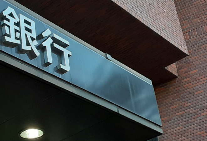 遠方で暮らす娘が、専門学校に通わずに何に学費を使っているのか知りたい親御さんへ。