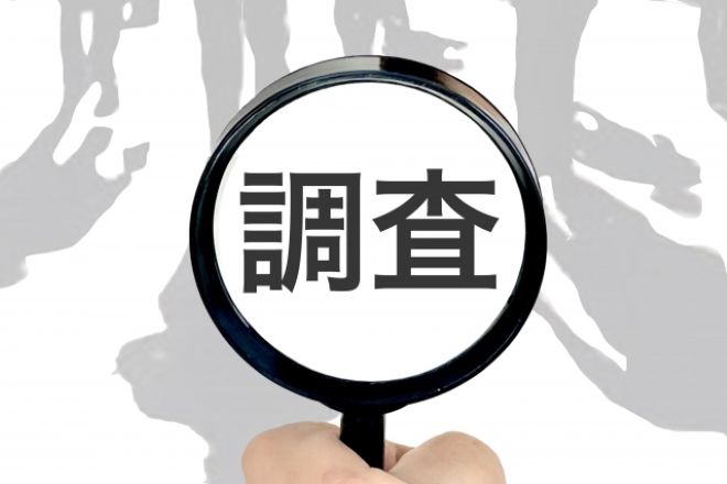 家族の状況を客観的に確認する方法。