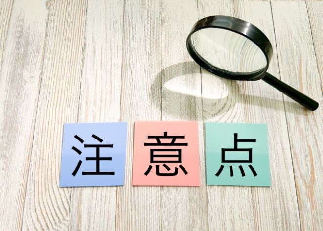 慰謝料請求で失敗しないために押さえるべき注意点。