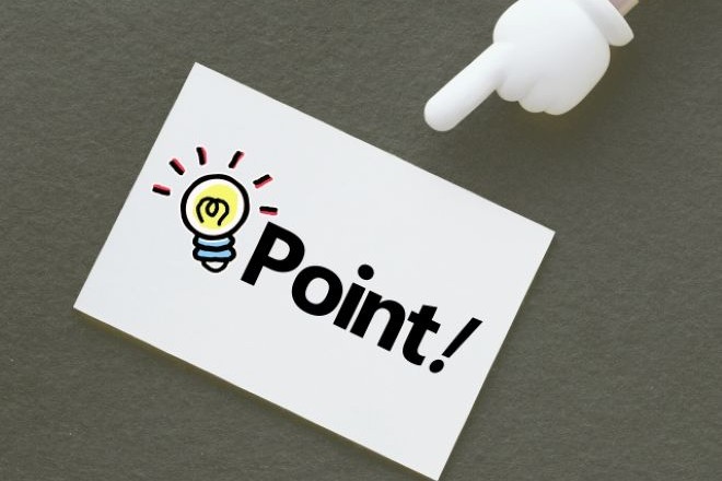 費用や情報不足への不安を解消するためのポイント。