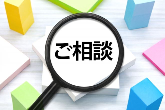 探偵相談の前に知っておきたい不安と疑問。