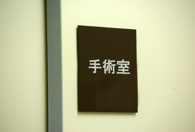 過去の病気重症化に、親の信仰の影を感じている際の探偵利用とは。