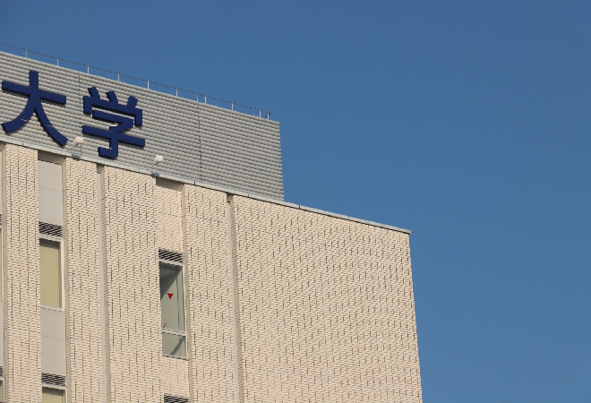 大学の信用と入試の公正性を守り、制度リスクへ適切に対応したい経営者の方へ。