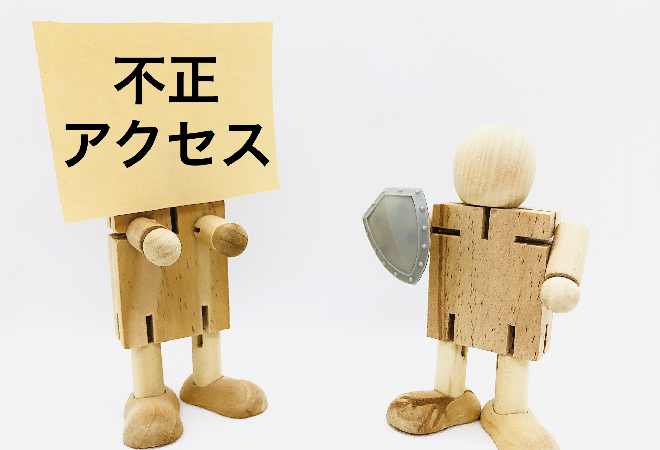 社内・外部委託の情報漏えいからオフィスサポートを守りたい経営者の方へ。